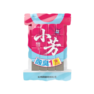 刘志强小芳鲢鳙方块饵料酸臭草莓野钓白鲢花鲢专用鱼饵大头鱼抛竿