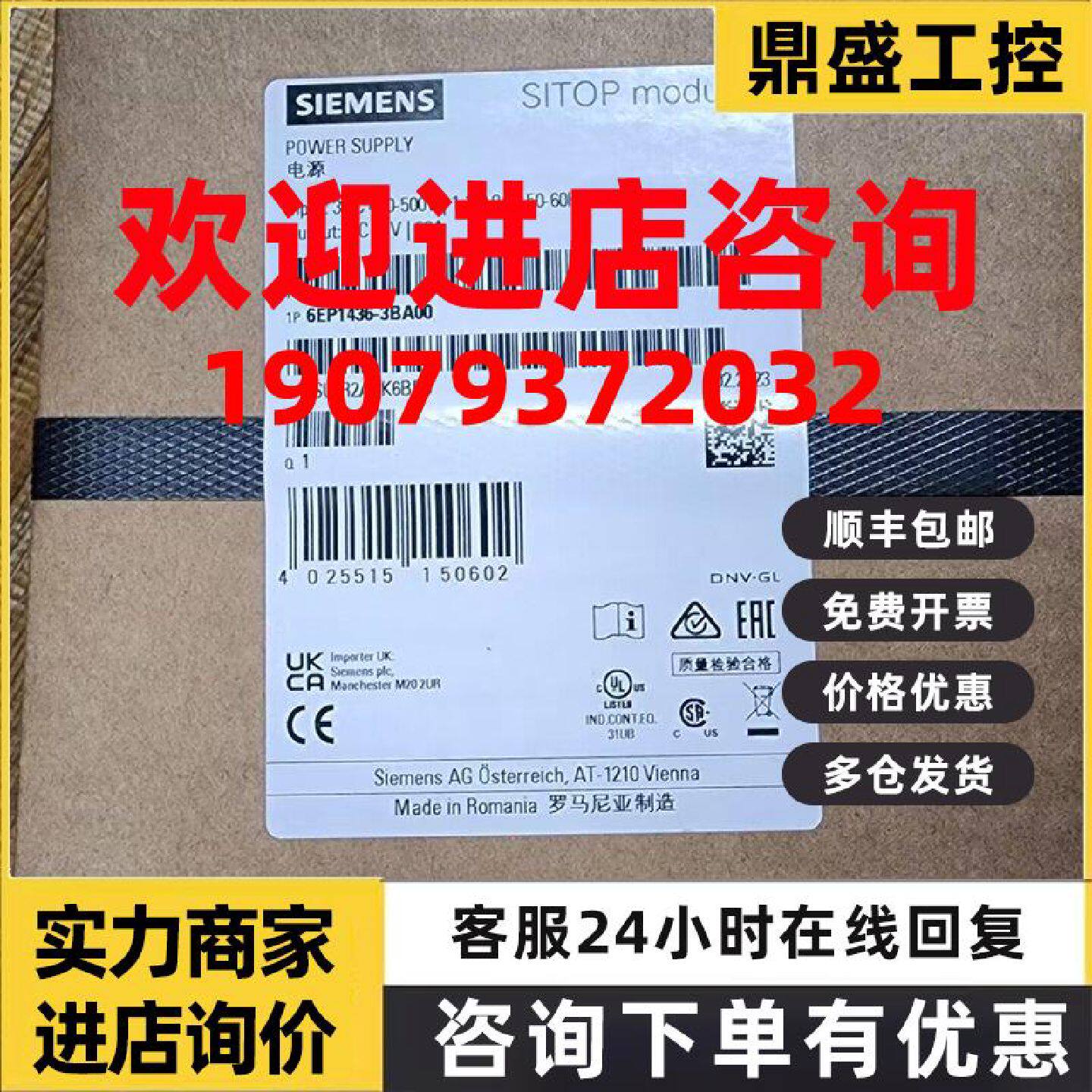 议价6EP1436-3BA00西门子 SITOP电源 24 V / 20 A 6EP14363BAOO