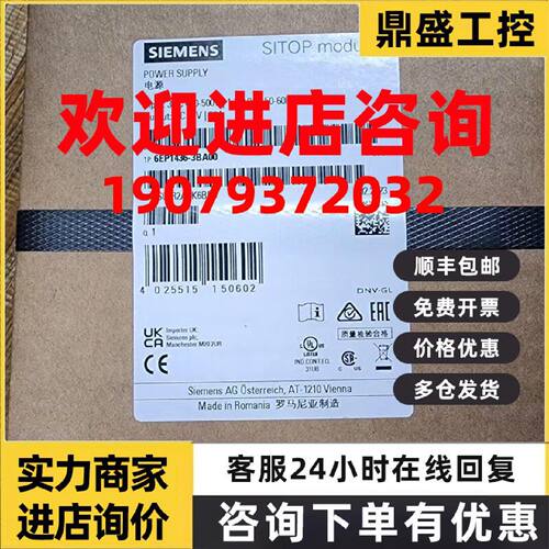 议价6EP1436-3BA00西门子 SITOP电源 24 V / 20 A 6EP14363BAOO
