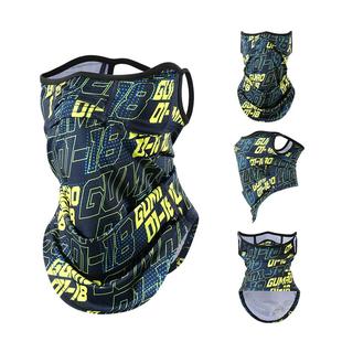 GUMAO/古矛双开口款防晒面巾跑步钓鱼遮阳面罩薄款护脸冰丝头巾