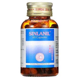 德国善理疗强力消石素60粒胶囊清肝利胆消除肾胆结石排石正品进口