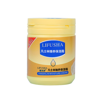 秋冬滋润保湿霜防干裂