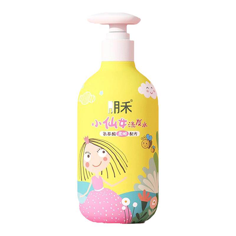 朋禾小仙女儿童洗发水润滑氨基酸