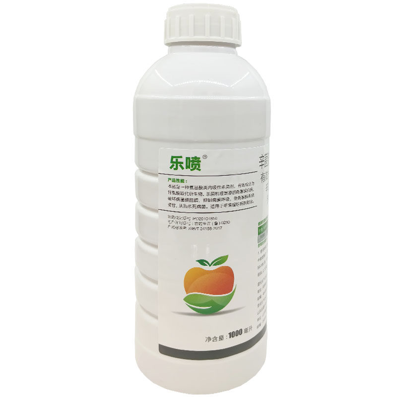 1.8%辛菌胺醋酸盐苹果果树桃树腐烂病果锈病流胶病杀菌剂农药