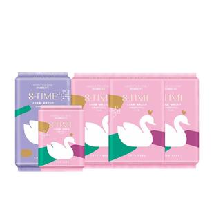 木槿时光少女系列无痕棉柔卫生巾日用夜用姨妈巾迷你巾组合透气薄