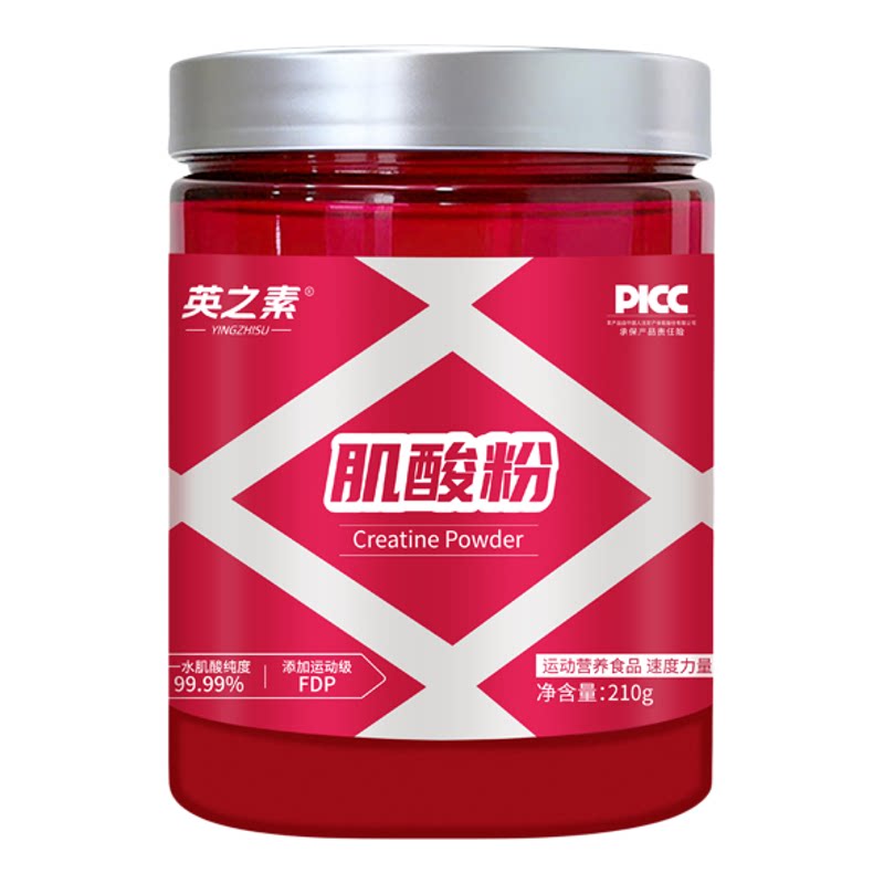 英之素肌酸粉运动健身补充剂