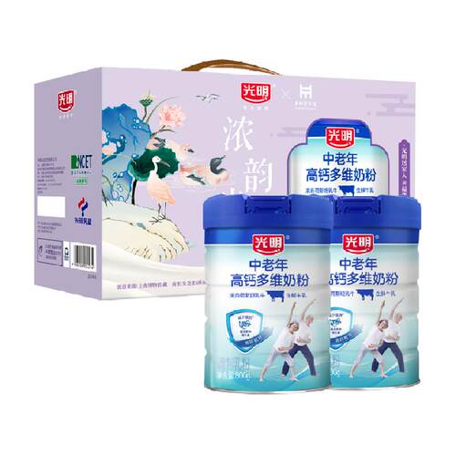 光明高钙多维牛奶粉中老年奶粉老人营养品高蛋白成人奶粉爸妈送礼