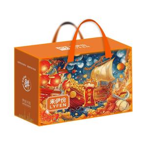 来伊份新年过年货春节高档坚果礼盒大礼包食品送礼长辈走亲戚团购