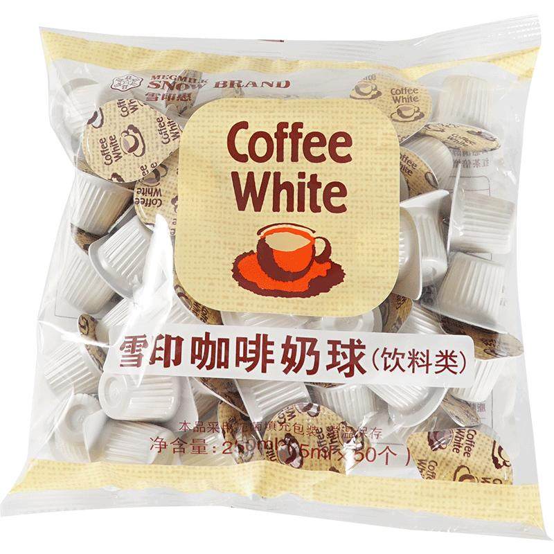 日本进口雪印奶油球50咖啡调味球