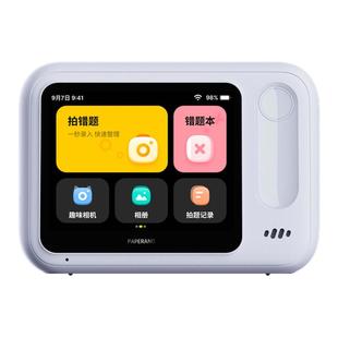 【无需手机错题打印】作业帮喵喵机N1/N2错题打印机高清小学初高中生专用家用便携拍照扫描无墨打印免抄神器