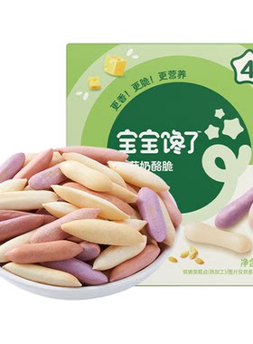 宝宝馋了儿童零食果蔬奶酪