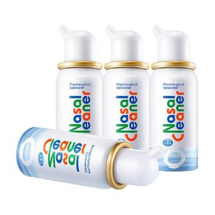 诺斯清生理性鼻腔海盐水洗鼻器鼻塞过敏性鼻炎喷雾儿童婴幼儿鼻喷
