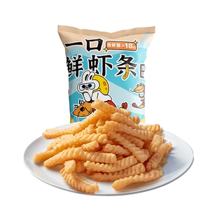 月亮兜兜 虾条零食非油炸虾片膨化休闲食品宿舍追剧男女生小零食