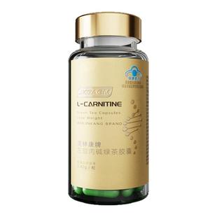 减肥瘦身排油燃脂胶囊瘦肚子刮油男女士专用非药提升代谢控制食欲