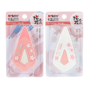 晨光樱花季限定系列修正带实惠装批发免运费12米20米大容量学生用改正带改错带涂改带女生可爱粉色少女心文具