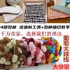 Товары от 百轩商贸有限公司