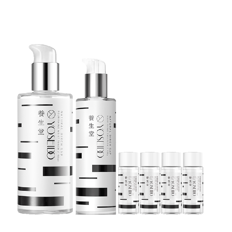 【水乳套装】养生堂桦树汁水乳