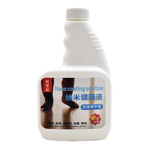 纳米镀膜液木地板镀晶防水防霉