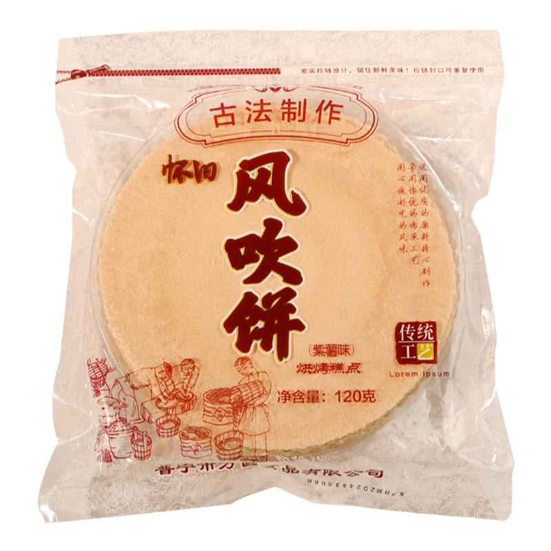 潮汕大妈风吹饼薄脆饼干早餐煎饼粗粮办公室休闲小零食小吃地瓜饼