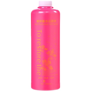 发廊专用冷烫热烫定型水大瓶药水2号B剂数码烫陶瓷烫卷发定型水剂