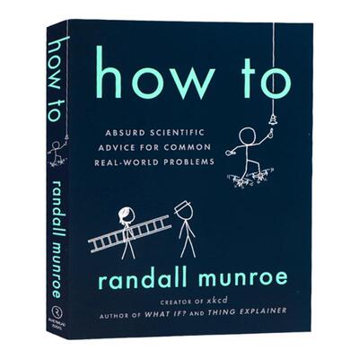 如何不切实际地解决实际问题