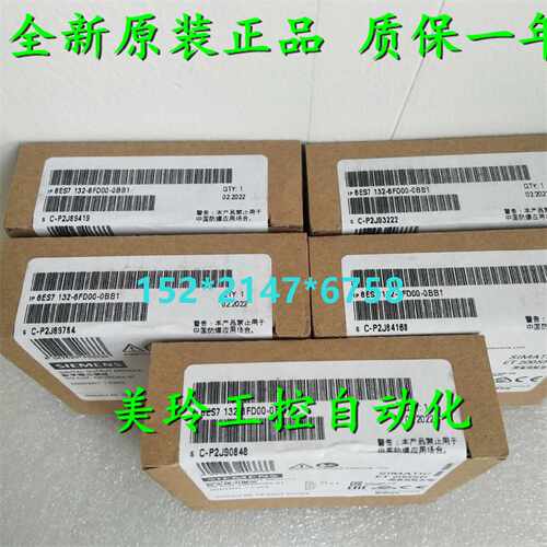 议价6ES7132-6FD00-0BB1西门子 DQ 4X24 230VAC/2A ST 6ES71326FD