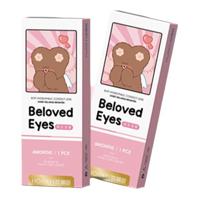 海俪恩美瞳半年抛1片装彩色隐形近视眼镜混血女旗舰店官网正品