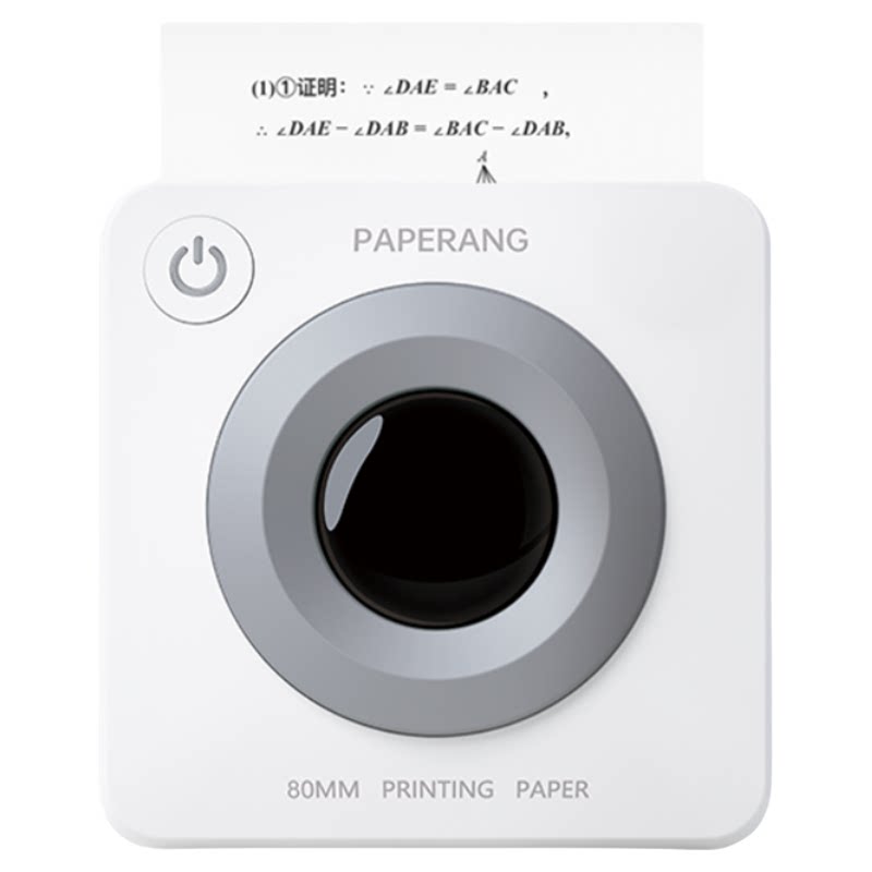作业帮喵喵机错题打印机P3S免抄写高中生专用小型超清错题整理神器可粘贴初中生迷你便携式家用拍照打印