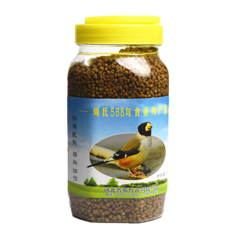周氏蜡嘴鸟食蜡嘴颗粒饲料梧桐鸟粮 铜嘴雀鸟食蜡嘴雀饲料500克