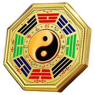 八卦镜凸镜家用大门口凹凸镜纯铜太极镜子凹镜窗户平面镜家居摆件