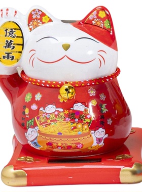 陶瓷太阳能招财猫摆件自动招手