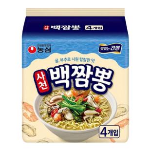 农心白汤四川海鲜面韩式拉面煮面宵夜速食晚餐韩国食品进口方便面