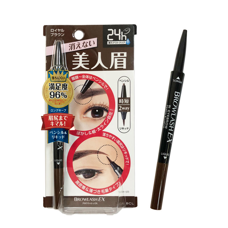 日本原装正品 BCL BROWLASH EX 24小时防水两用双头眉笔 三色选