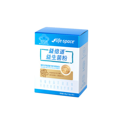 益倍适lifespace蓝帽益生菌大人调理肠胃增强免疫力