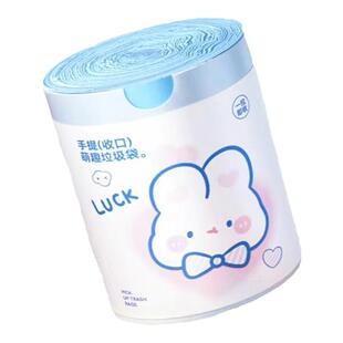 卡通兔子印花抽绳垃圾袋加厚萌趣自动收口拉绳手提袋垃圾桶塑料袋