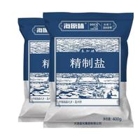 海灣不加碘整箱批發(fā)袋裝食用鹽