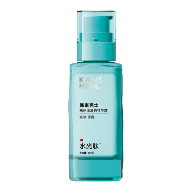 韓束男士冰川瓶控油精華露高保濕爽膚水霜控油補(bǔ)水溫和護(hù)膚男
