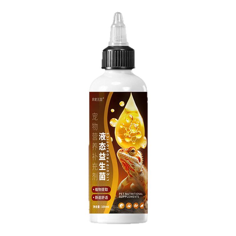 爬宠液态益生菌蜥蜴玉米蛇营养补充口服液益生菌异宠专用益生菌