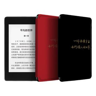适用于掌阅ireadera6保护套电子书青春版a6简约c6文字Light2浪漫Pro悦享版防摔电纸书阅读器全包硅胶软壳潮牌