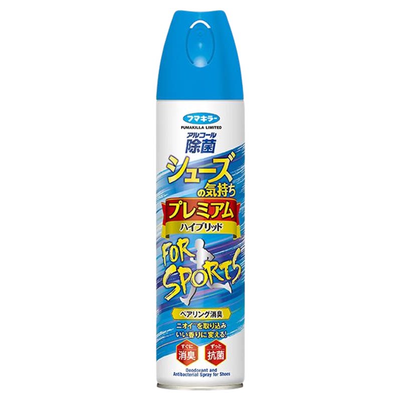 日本进口福马鞋子除臭喷雾升级强力抗菌除异味消毒抑菌