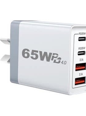 澳规65W快充USB充电头type多合一