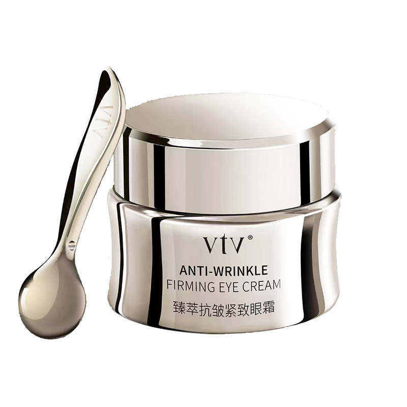 vtv臻萃抗皱紧致眼霜官方正品