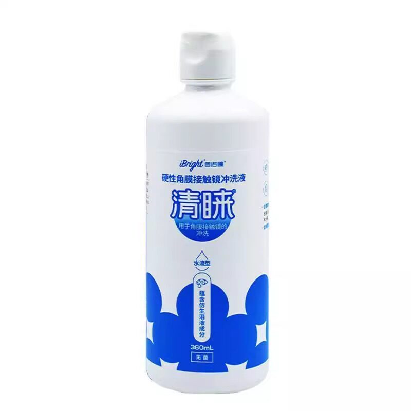 普诺瞳冲洗液清睐360ml硬性隐形眼镜接触角膜塑型镜ok镜无刺激
