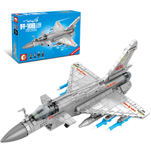 森宝积木歼10B歼击机Q版迷你军事模型益智拼装玩具高难度可载人男