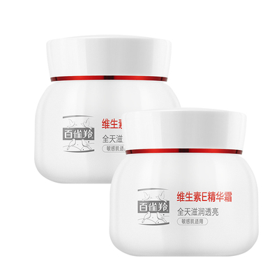 百雀羚面霜维生素e精华霜滋润保湿敏感肌紧致抗皱护肤品官方正品