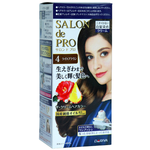 日本salondepro染发膏纯植物遮盖白发天然无味无刺激亚麻色自然