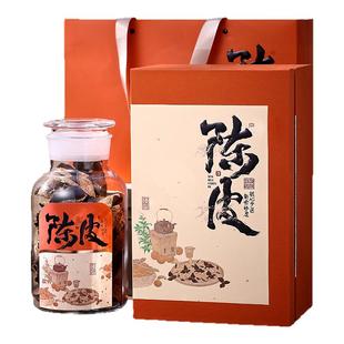 春节新会陈皮包装盒空礼盒半斤装玻璃瓶密封罐陈皮礼盒装空盒定制