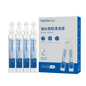 一次性便携洗吸鼻器家用鼻腔冲洗儿童成人鼻炎生理性盐水液冲鼻器