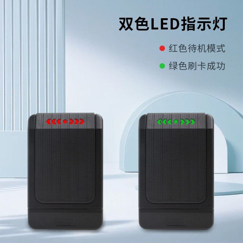 非接触式RFID门禁读卡器WG26WG34门禁串口IDIC读防水读取卡通讯头