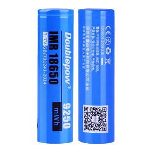 倍量18650锂电池大容量可充电3.7v/4.2v头灯强光手电筒小风扇通用